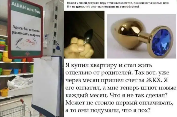 15+ примеров невероятной глупости, от которой даже как-то неловко