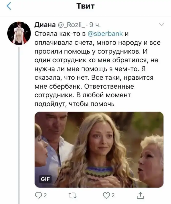 Неожиданные ситуации, которые могли произойти только в Зелёном банке