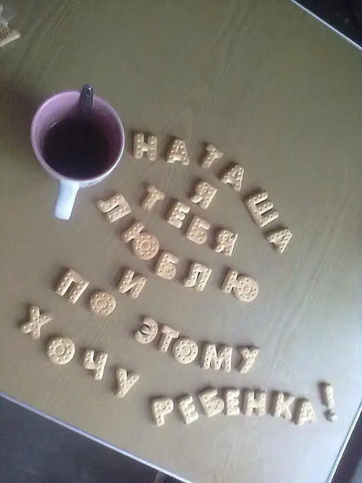 18 веселых сообщений, которые могли оставить друг другу только супруги