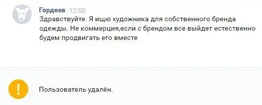 Будни фрилансеров, которые заставят вас задуматься о перспективах этой затеи