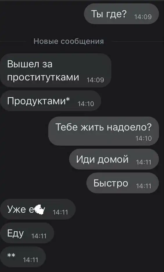 Безграмотность и опечатки, которые заставляют улыбаться