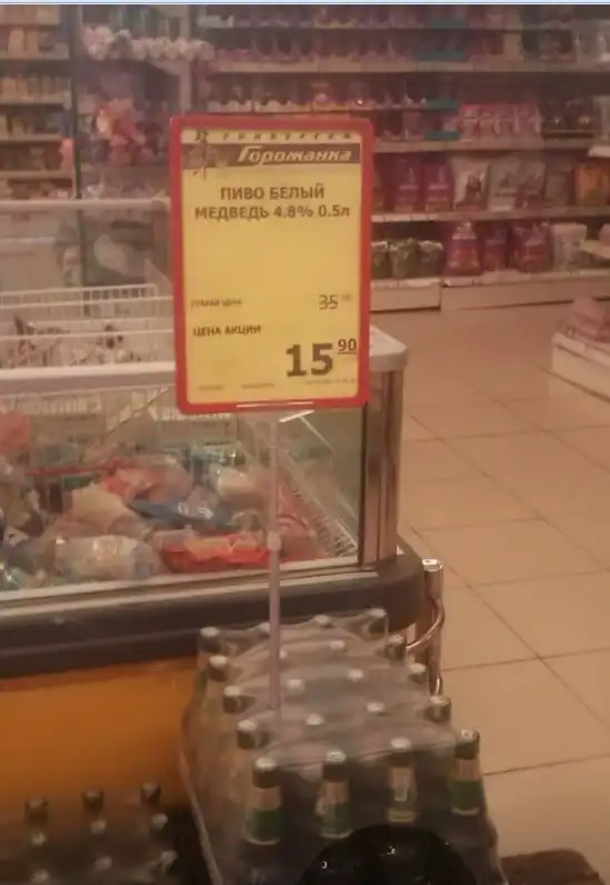 Три случая, когда в магазине не нужно платить за товар