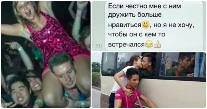 Пост посвящается тем бедолагам, которые так и не смогли покинуть френдзону