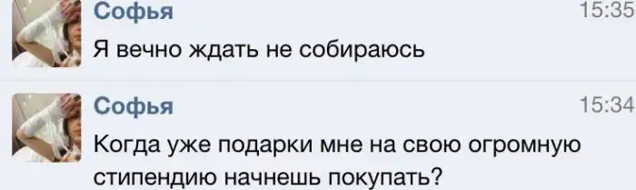 Содержанки и их запросы: 15 меркантильных девушек, которым нужна губозакаточная машинка