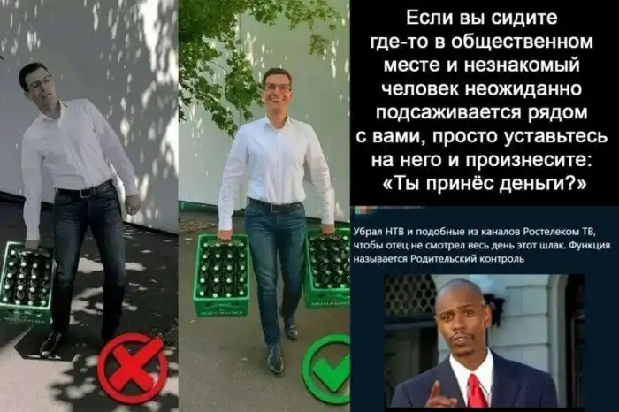 15 полезных и шутливых навыков и умений, которыми поделились пользователи Сети