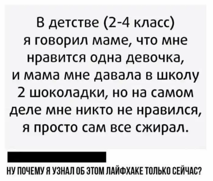 15 полезных и шутливых навыков и умений, которыми поделились пользователи Сети