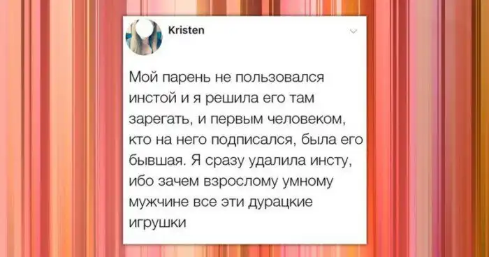 Рвали, рвали и... порвали