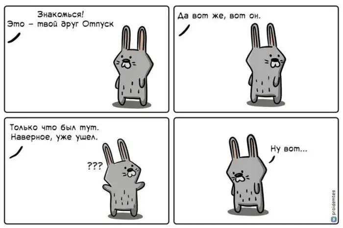 Художник создаёт комиксы о зайчике, который знает всё о разочаровании