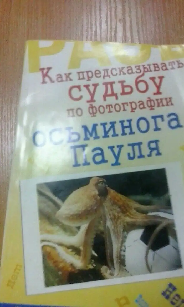 Че почитать: 20 книг, одно название которых вас уже заинтересует