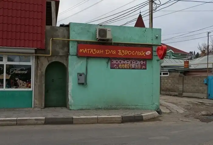 Наказывай меня полностью: необычные магазины для взрослых