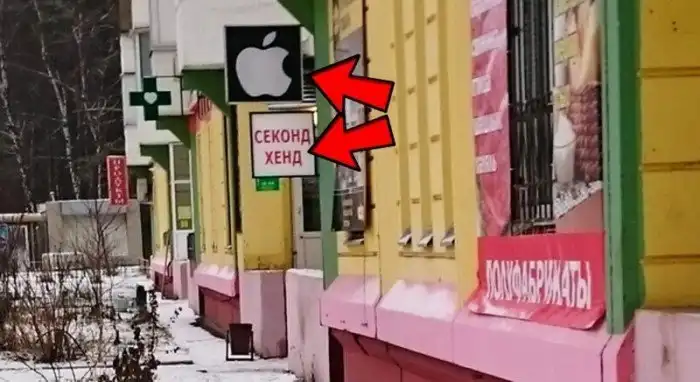 Штанишки от Юдашкина, рубашка от Какашкина