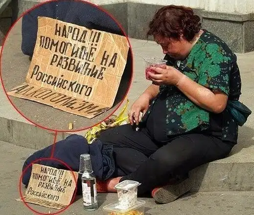 20 градаций попрошаек: от юмора до мошенничества