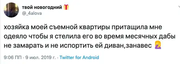 14 жизненных ситуаций, которые поймут те, кто снимает квартиру