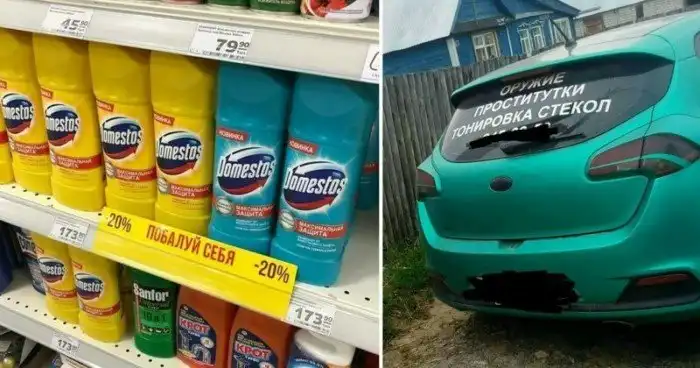 Предложения, от которых нельзя отказаться