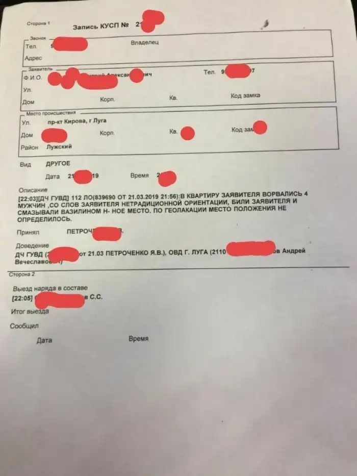 И смешно и грустно: зверские будни полиции