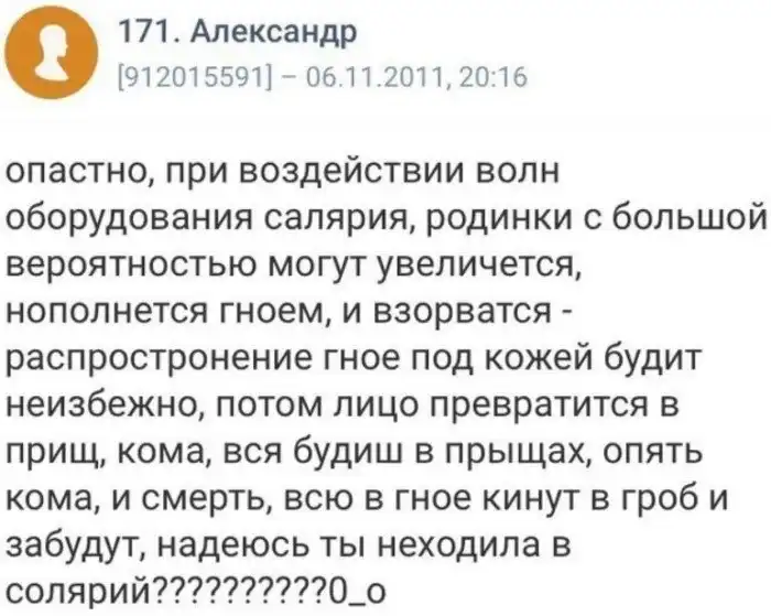 Патцаны, обизатлна накапите в баклажку, а то будет сдыха