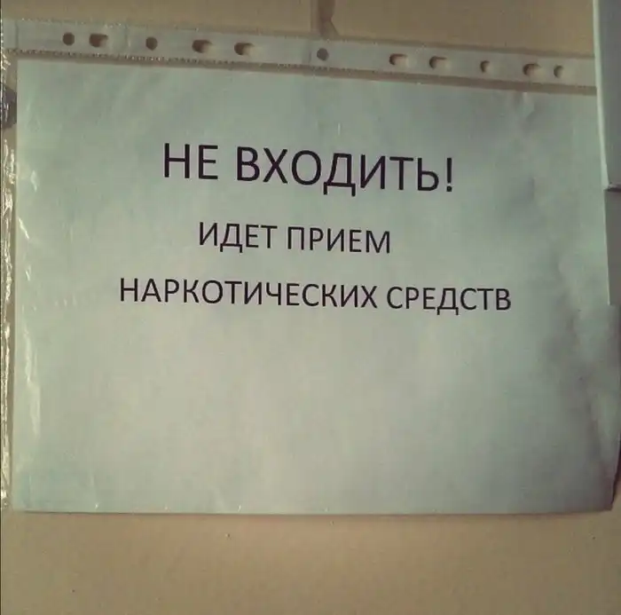 18 объявлений и надписей, которые не поймут иностранцы