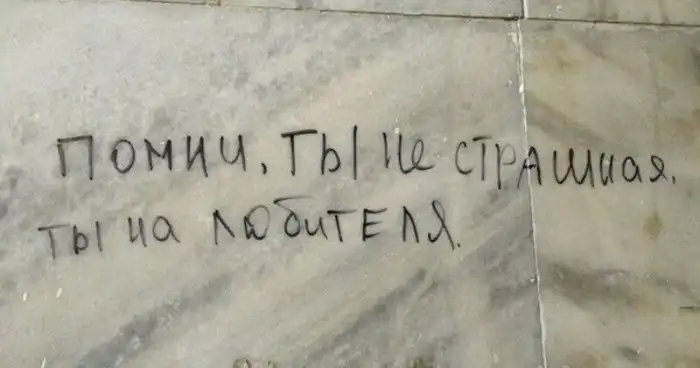 Самоуверенные позёры, умеющие жить на все 100