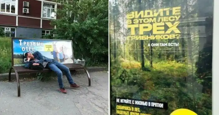 Когда весь сок в креативе: социальная реклама