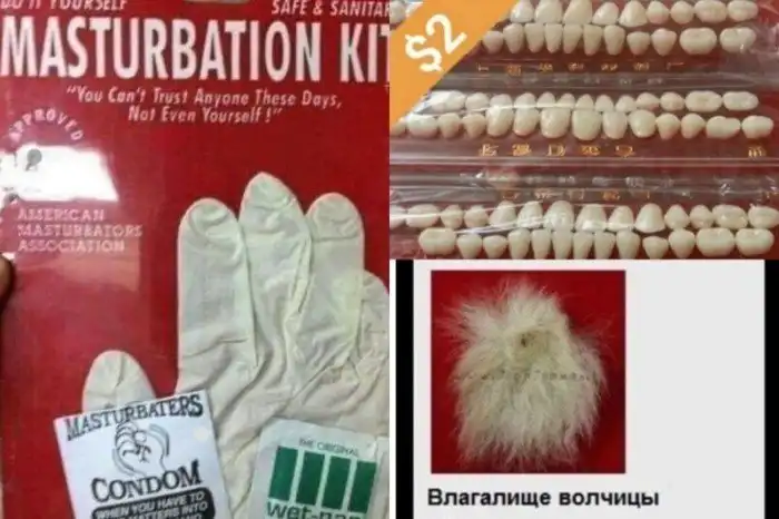 Гробик "Миньон" и другие убойные товары, которые можно купить в Сети