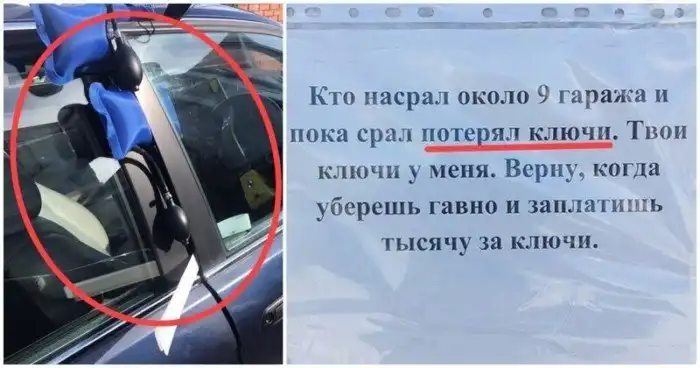 Потерял ключи, блин: 15 случаев тотального невезения
