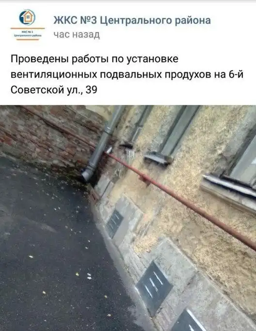 Установили вентиляционные продухи, но не совсем правильно