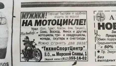 Примеры смешной и креативной рекламы, мимо которой невозможно пройти