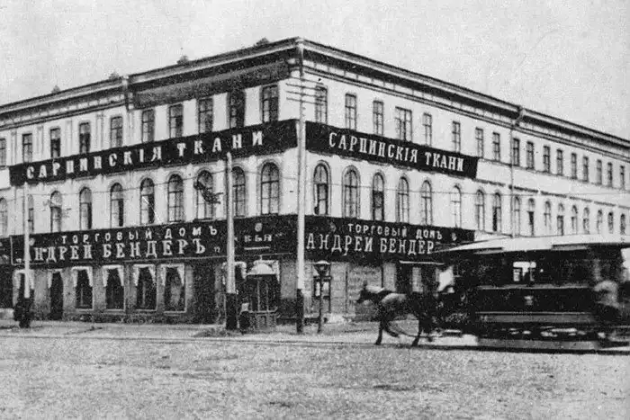 Откуда растут рога и копыта у «Золотого Телёнка»