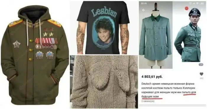 19 примеров упоротой одежды для самых смелых модников