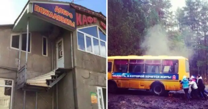 15 правдивых фотографий, пронизанных ненавязчивым сервисом