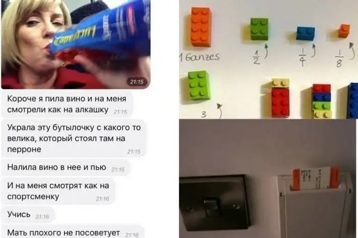 Современные проблемы требуют современных решений