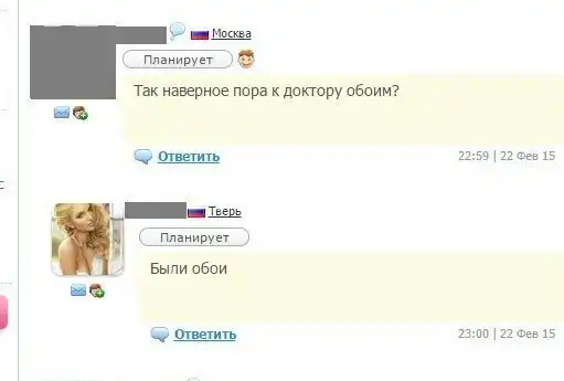 Клей, Гугл, но не во с при не май всерез нат писи на олеях