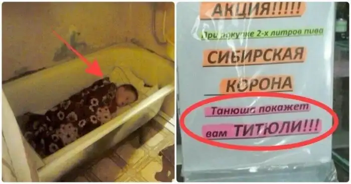 15 колоритных ситуаций, приключившихся в России