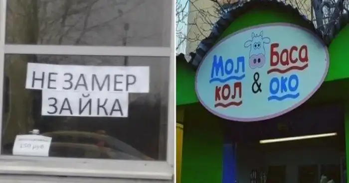 Типичный Рокк ебол на наши головы