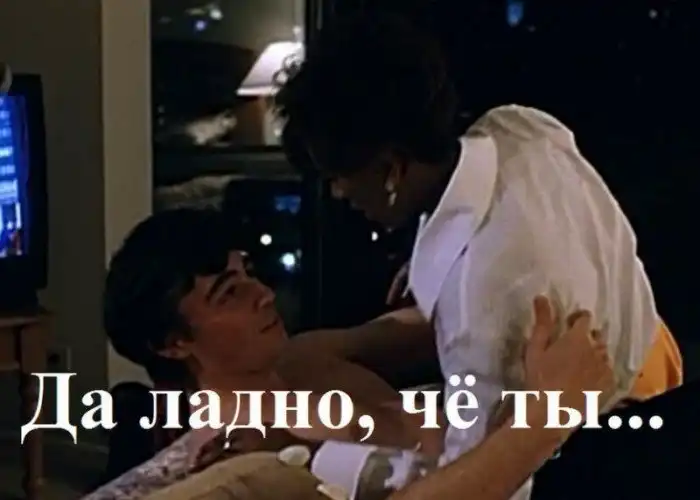 Та самая афроамериканка из «Брата-2»