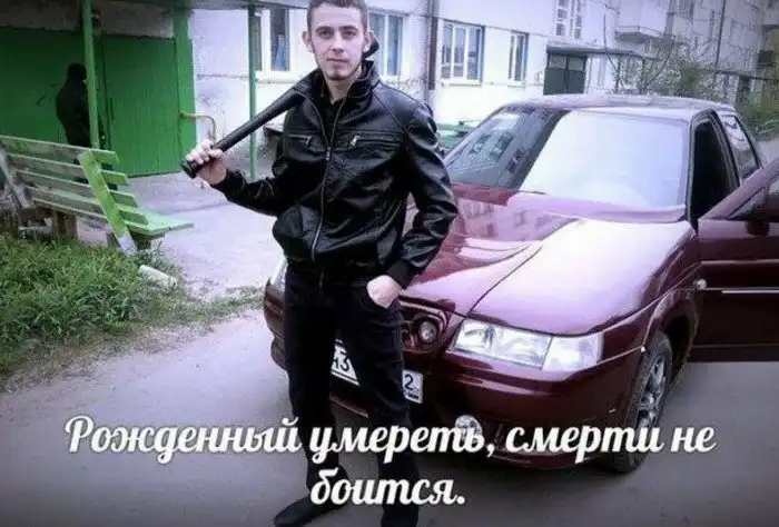 Бандиты из Одноклассников, которым лучше не попадаться на глаза
