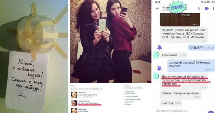 Убойные примеры женской логики, над которыми мужчины будут смеяться до слез