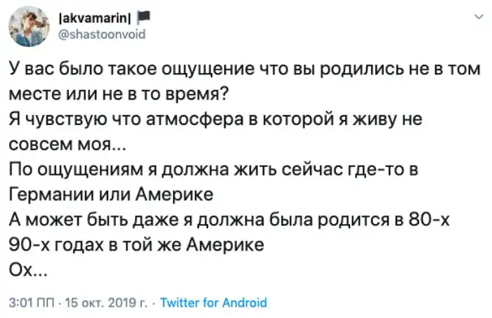 "А у вас было такое?": 15 откровений, после прочтения которых хочется сказать "Жиза!"