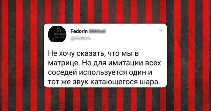 О добрососедстве: "Не стучать... не звонить... уходите!"