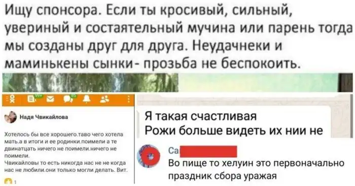 Во пище, чтобы мульсировать их нии темы надо делать попвильное лицо