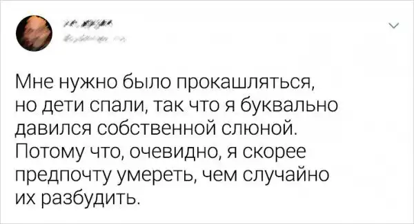 Подборка остроумного родительского юмора