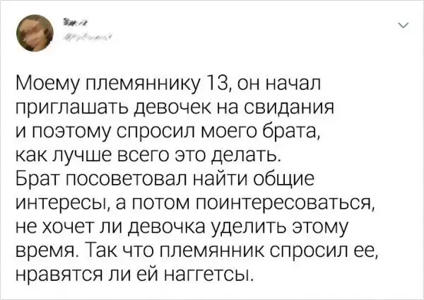 Веселые семейки, в которых не соскучишься