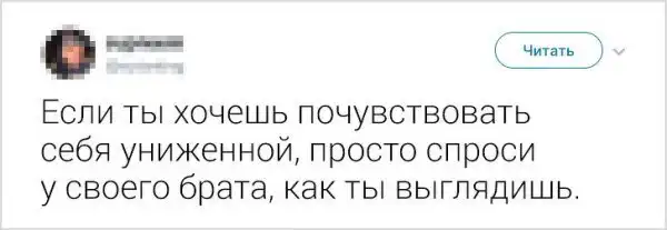 Подборка забавных твитов от людей, которые вечно попадают в неловкие ситуации