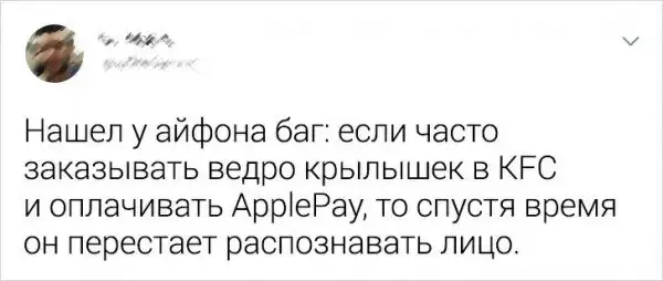 Подборка забавных и самоироничных твитов