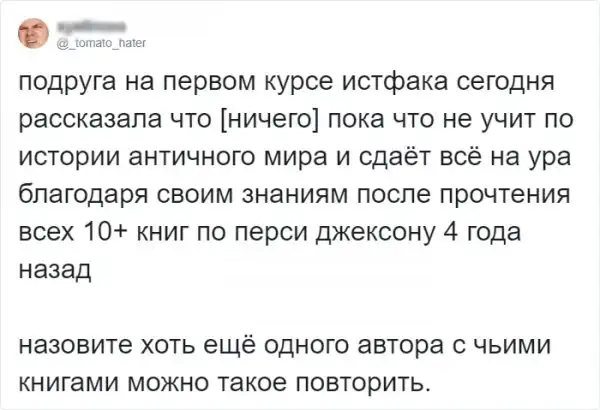 Литературные произведения vs учебники