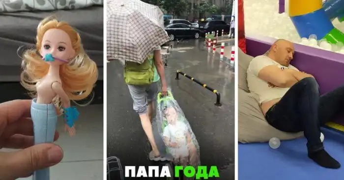 Что происходит, когда дети остаются наедине с их отцами