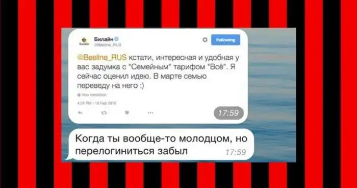 3 мобильных вестника апокалипсиса. Версия российская