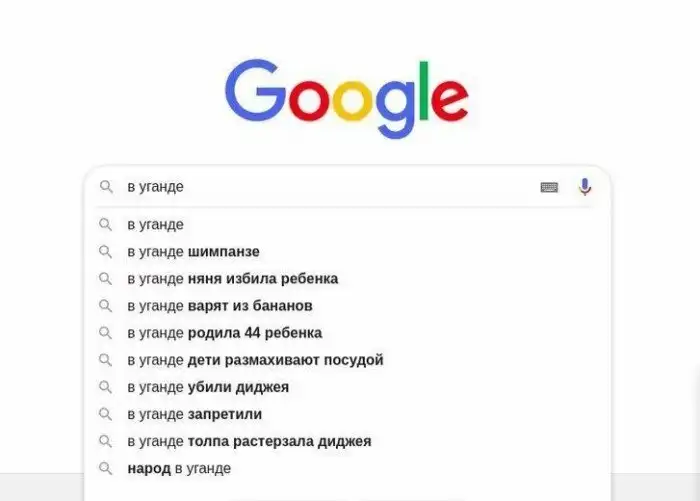 Очень-очень странный пост, в котором вопросов больше, чем ответов