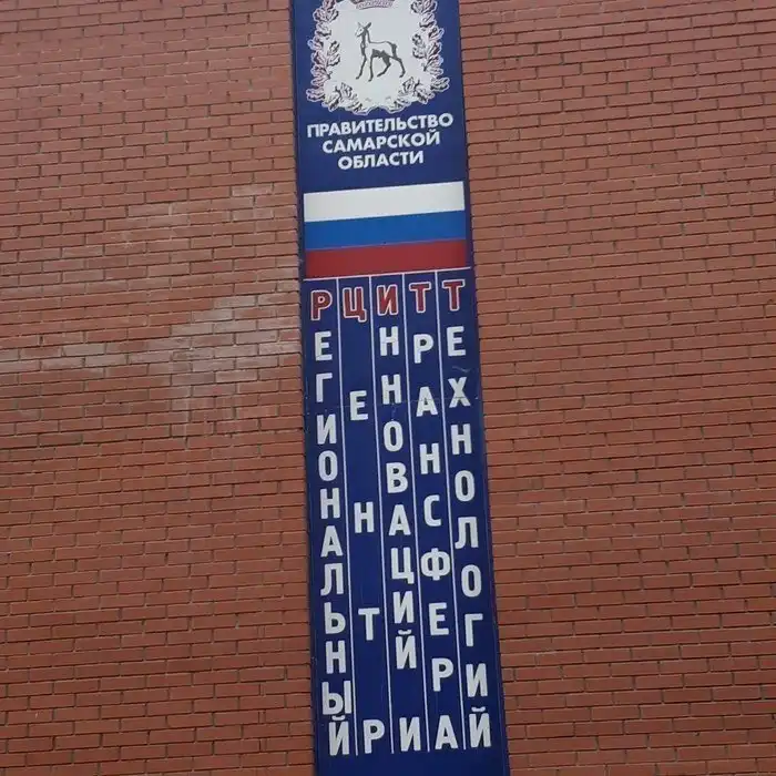 Самара в том самом виде, в котором её не покажут по федеральному ТВ