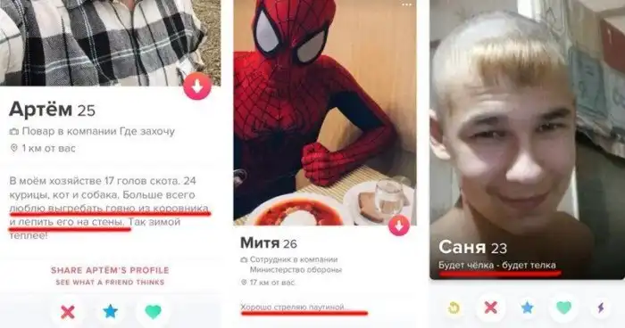 Как подцепить девушку в интернете: мастер-класс от гуру знакомств